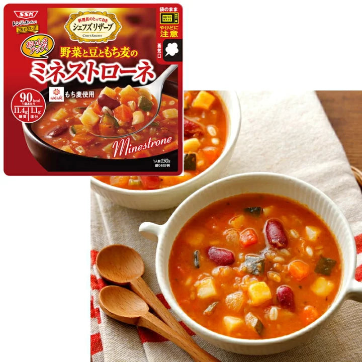 SSK Microwave Soup (6 flavors)