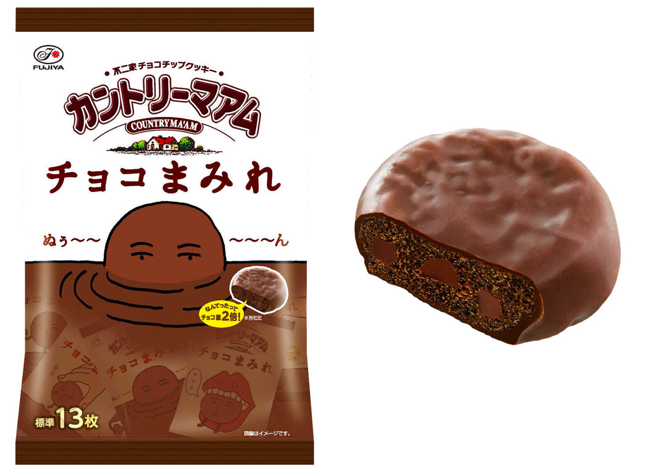 Fujiya Country Ma'am Choco Mamire (48g)