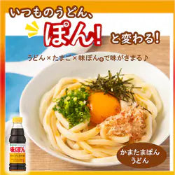 Mizkan Ajipon Citrus Soy Sauce (150ml)