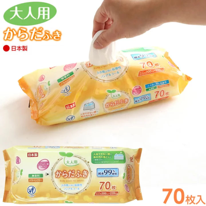 Safine Body Wipes for Adults (70 Sheets)