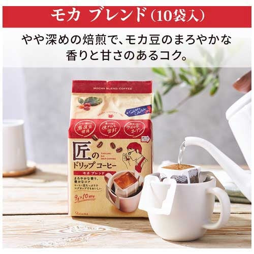 Kataoka Takumi Drip Coffee (10 Servings)