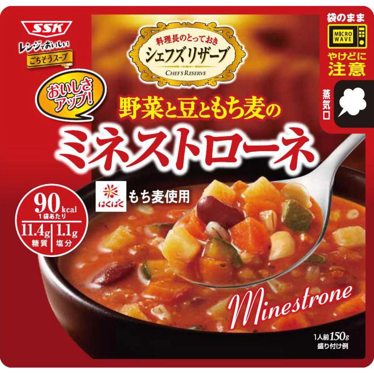 SSK Microwave Soup (6 flavors)