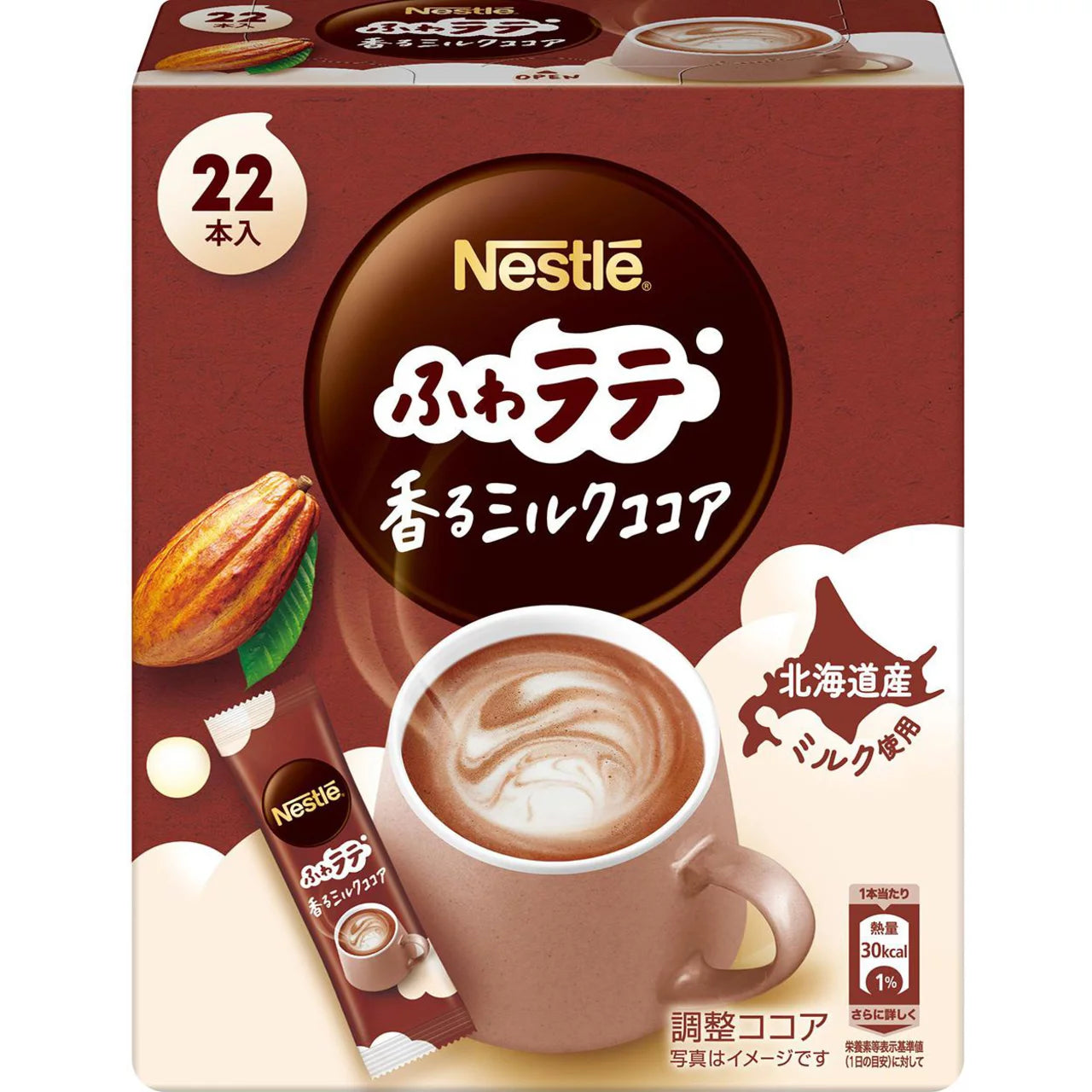 Nescafé Fuwa Latte