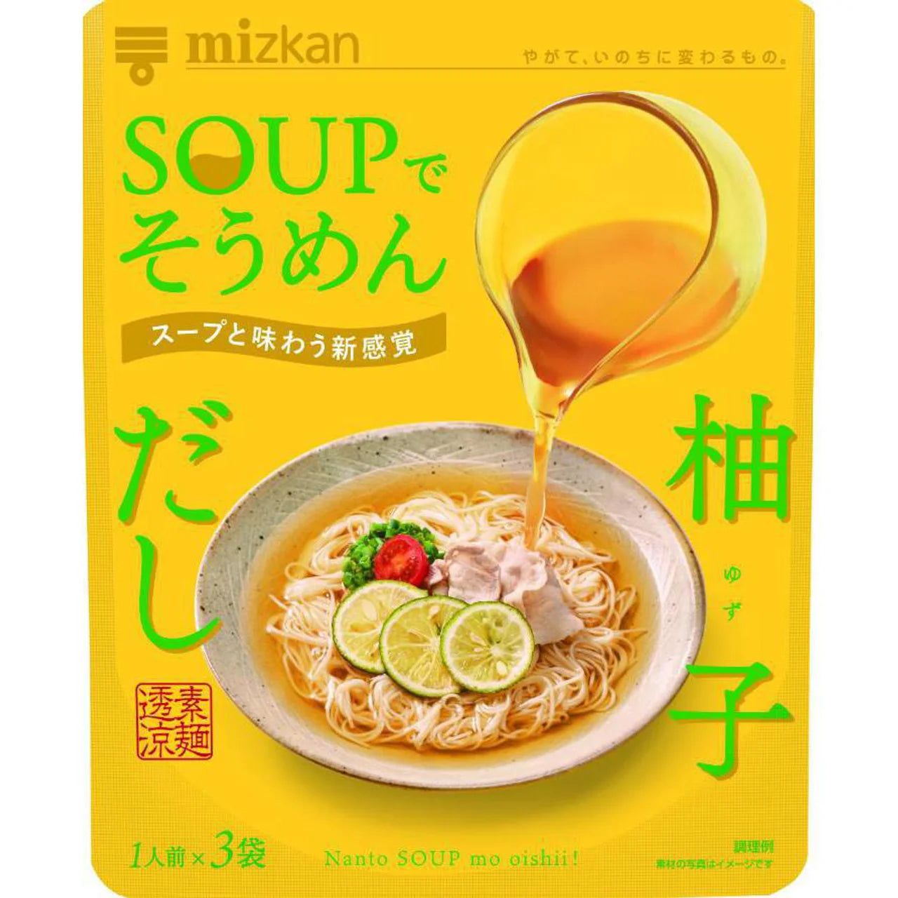 Mizkan SOUP de Somen (3 packs)