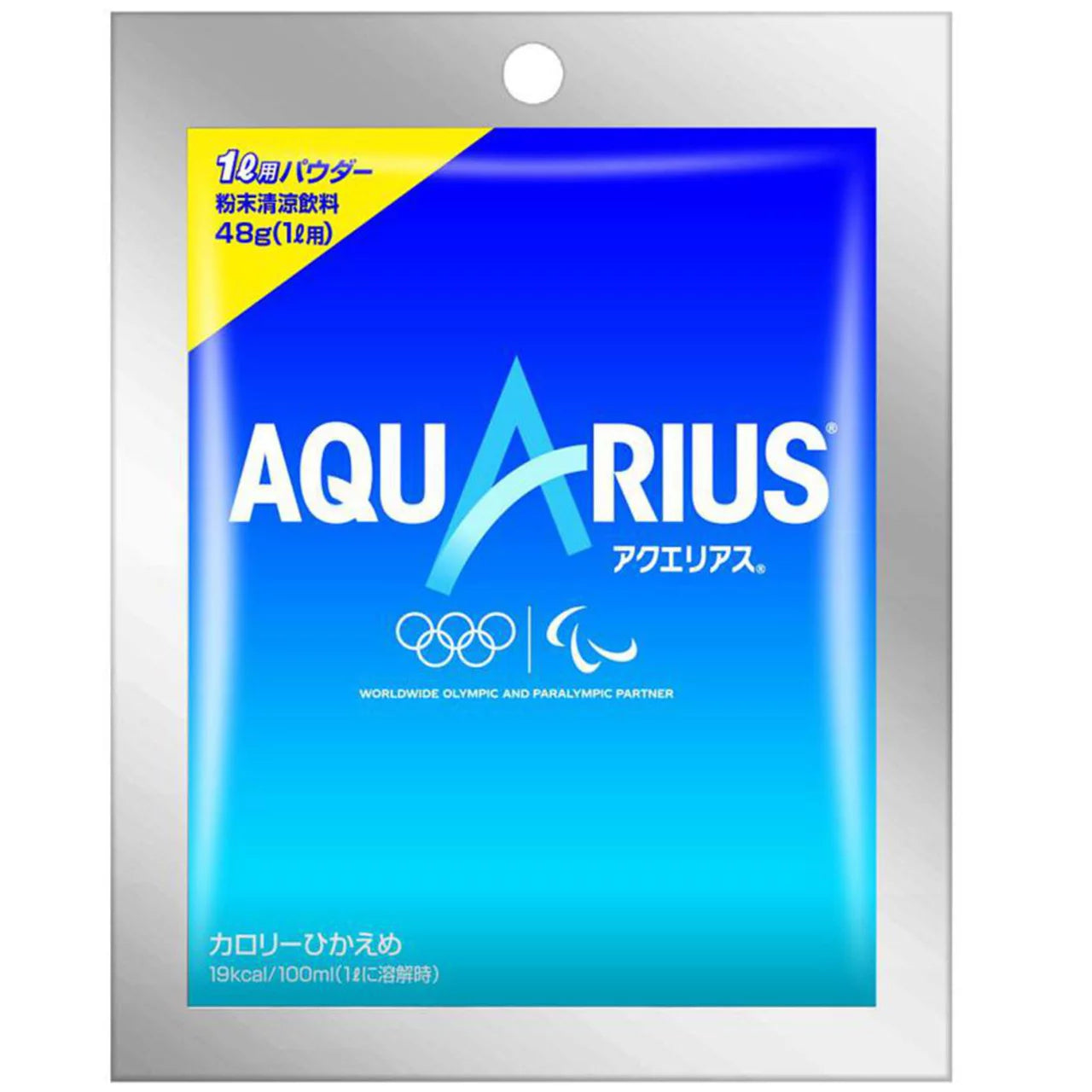 Coca-Cola Aquarius Sports Drink Powder 48g x 5 Sachets