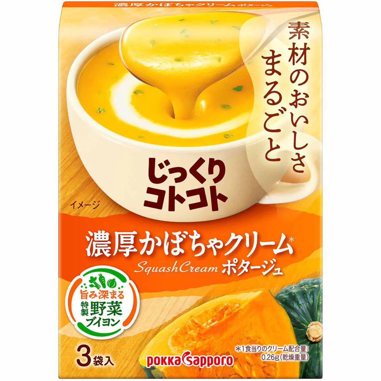 Pokka Sapporo Jikkuri Kotokoto Potage (3 packs)