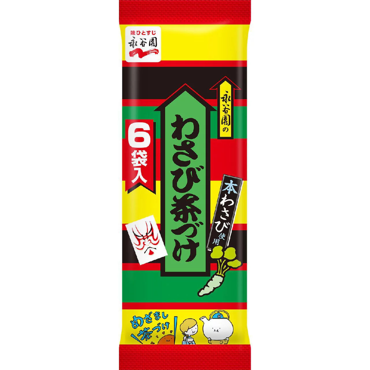Nagatanien Ochazuke (5 flavors)