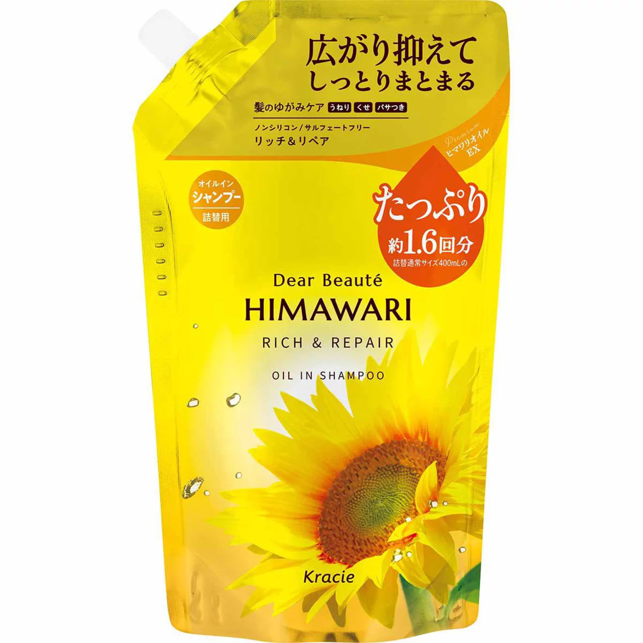 Kracie Dear Beaute HIMAWARI Oil-in Shampoo & Conditioner (Rich & Repair, Refill)