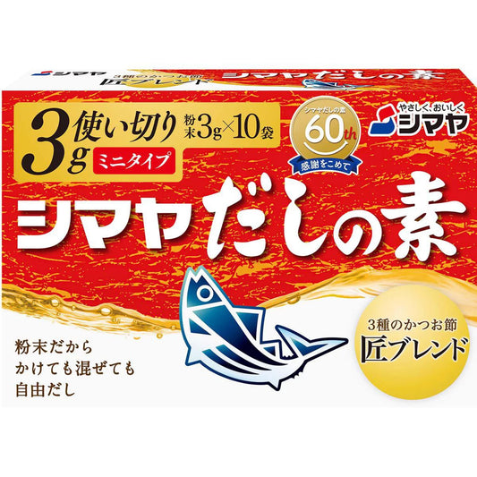 Shimaya Dashi Powder Mini Pack (3g × 10 bags)