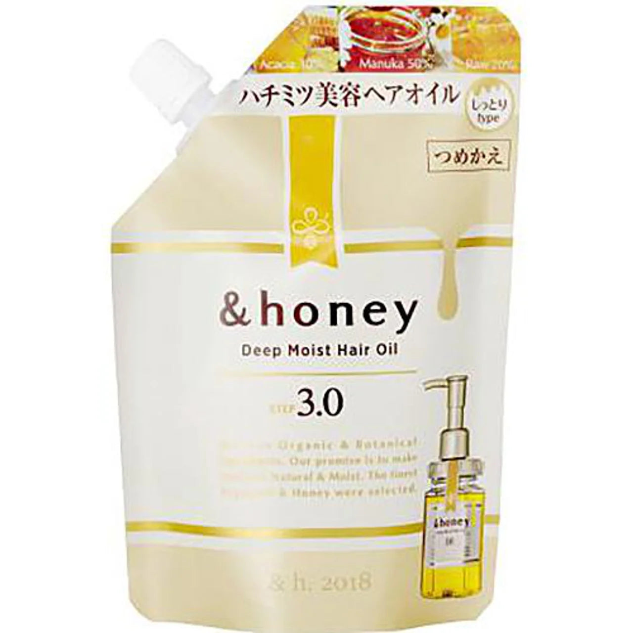 &honey Deep Moist Shampoo & Treatment