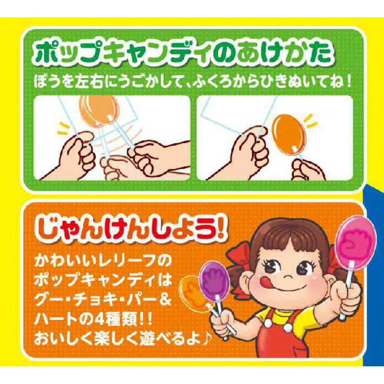 Fujiya Pop Candy Bag 20 Pieces