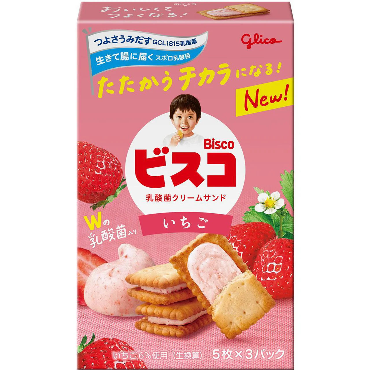 Ezaki Glico Bisco (5 varieties)