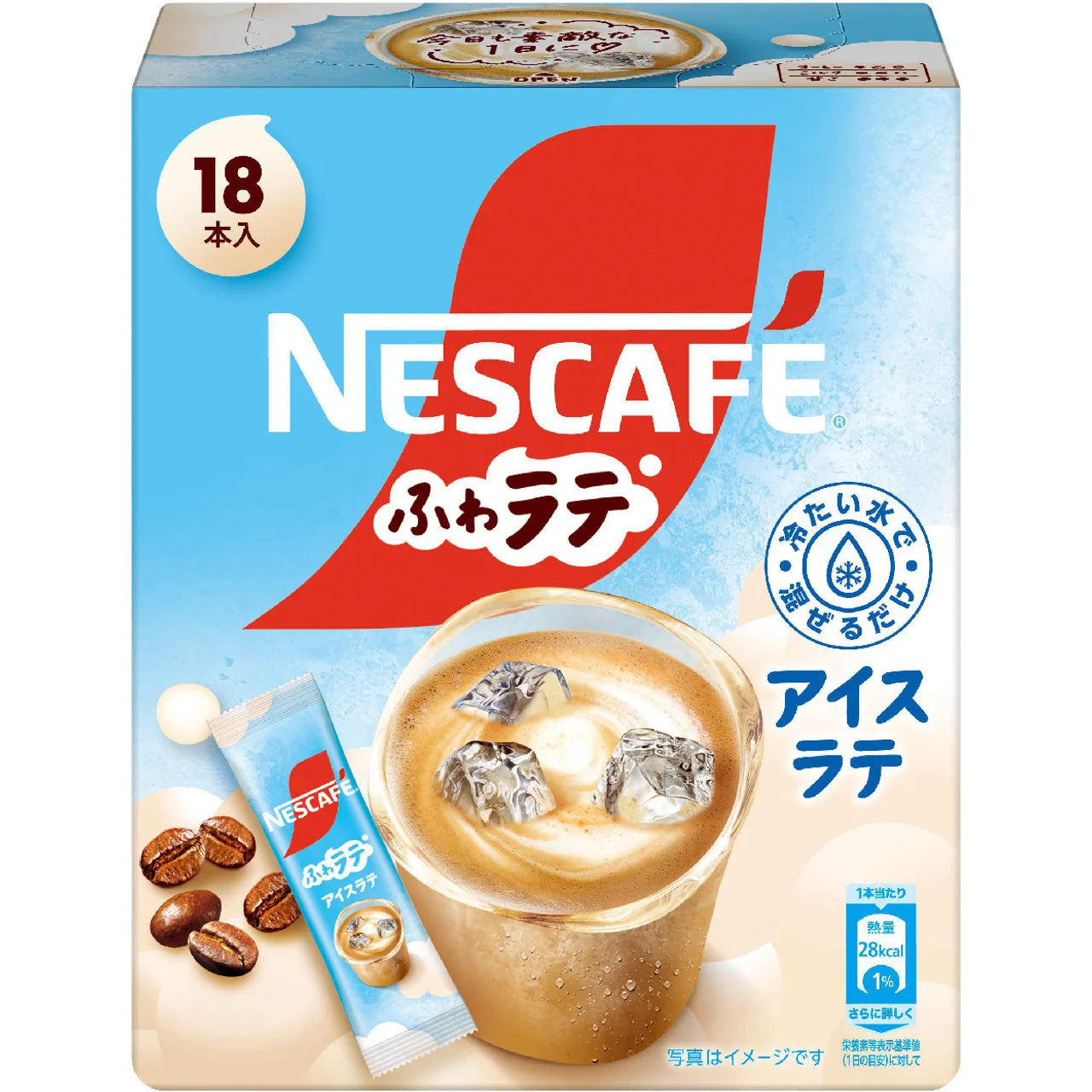 Nescafé Fuwa Latte