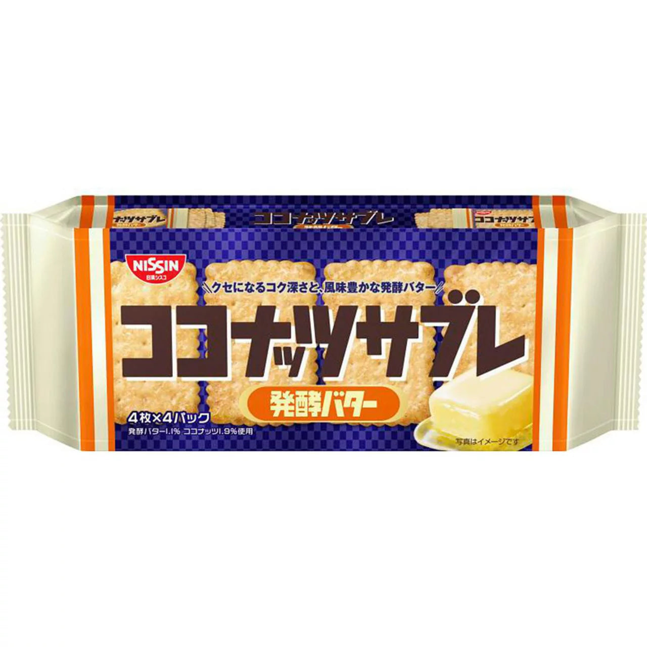 Nissin Cisco Coconut Sable (16 cookies, 3 flavors)