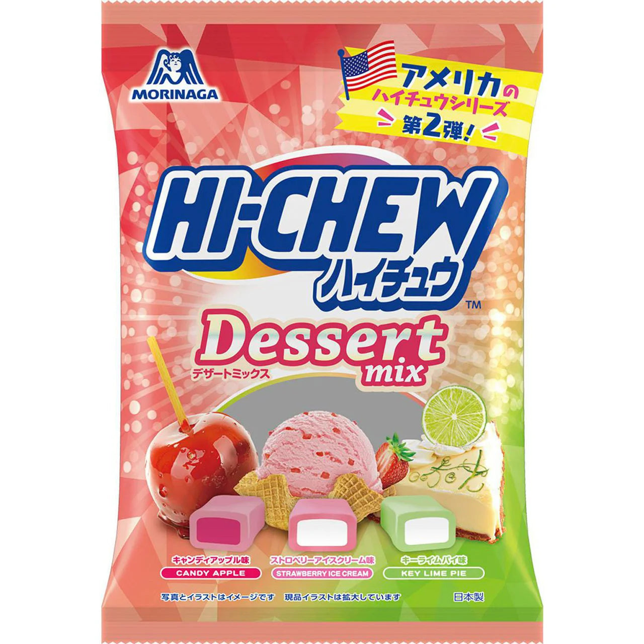 Morinaga Hi-Chew Assortment – Japanese Chewy Fruit Candy