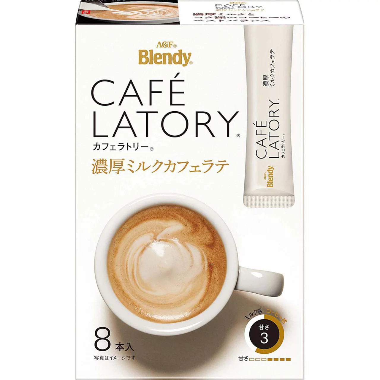 AGF Blendy Café Latory Stick Rich Series