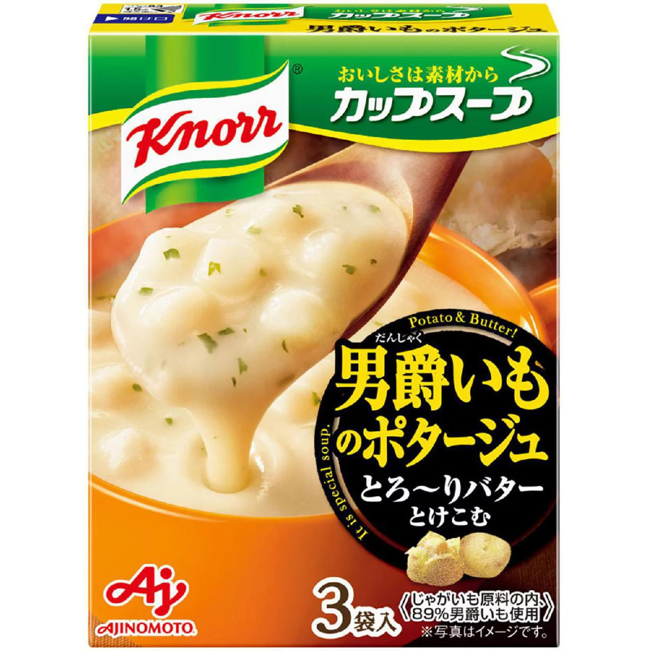 Ajinomoto Knorr Cup Soup (10 flavors, 3 packs)