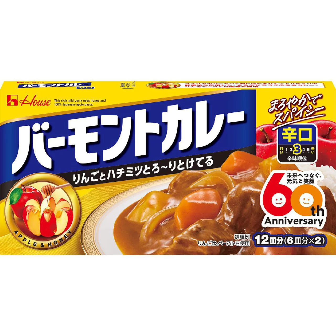 House Foods Vermont Curry 230g