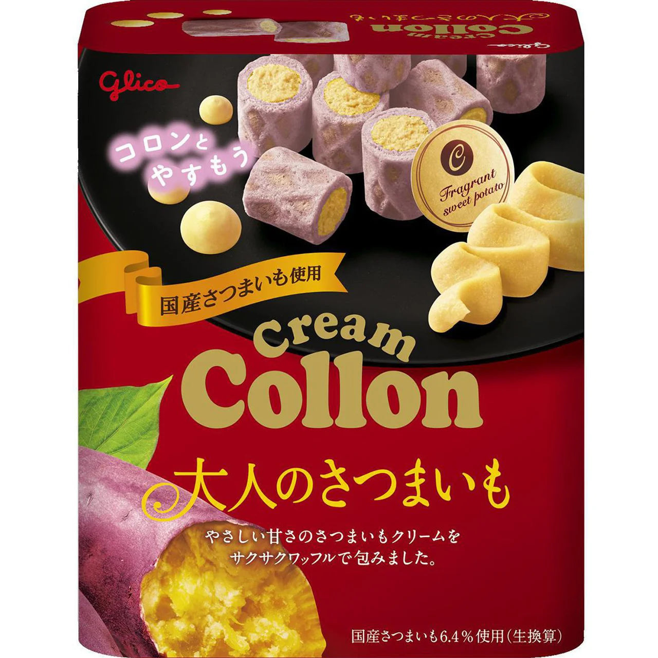 Ezaki Glico Cream Collon 48g