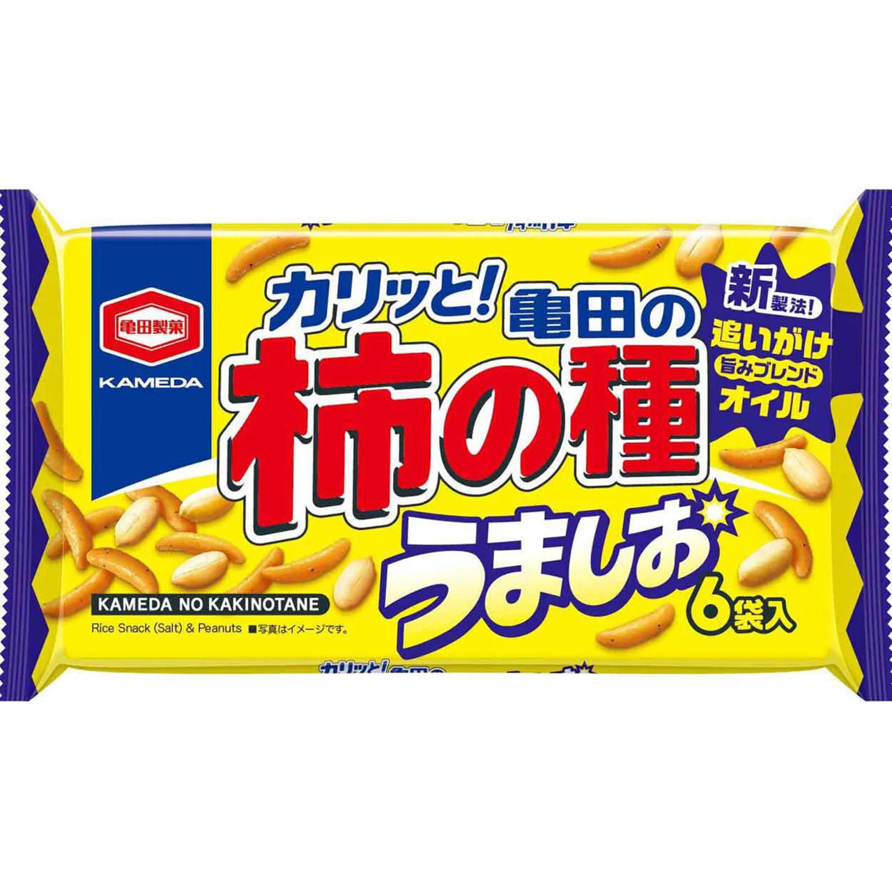 Kameda Seika Kameda no Kakinotane (6 bags)