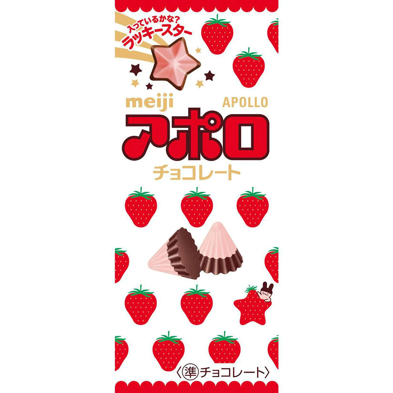 Meiji Apollo Strawberry Chocolate 46g