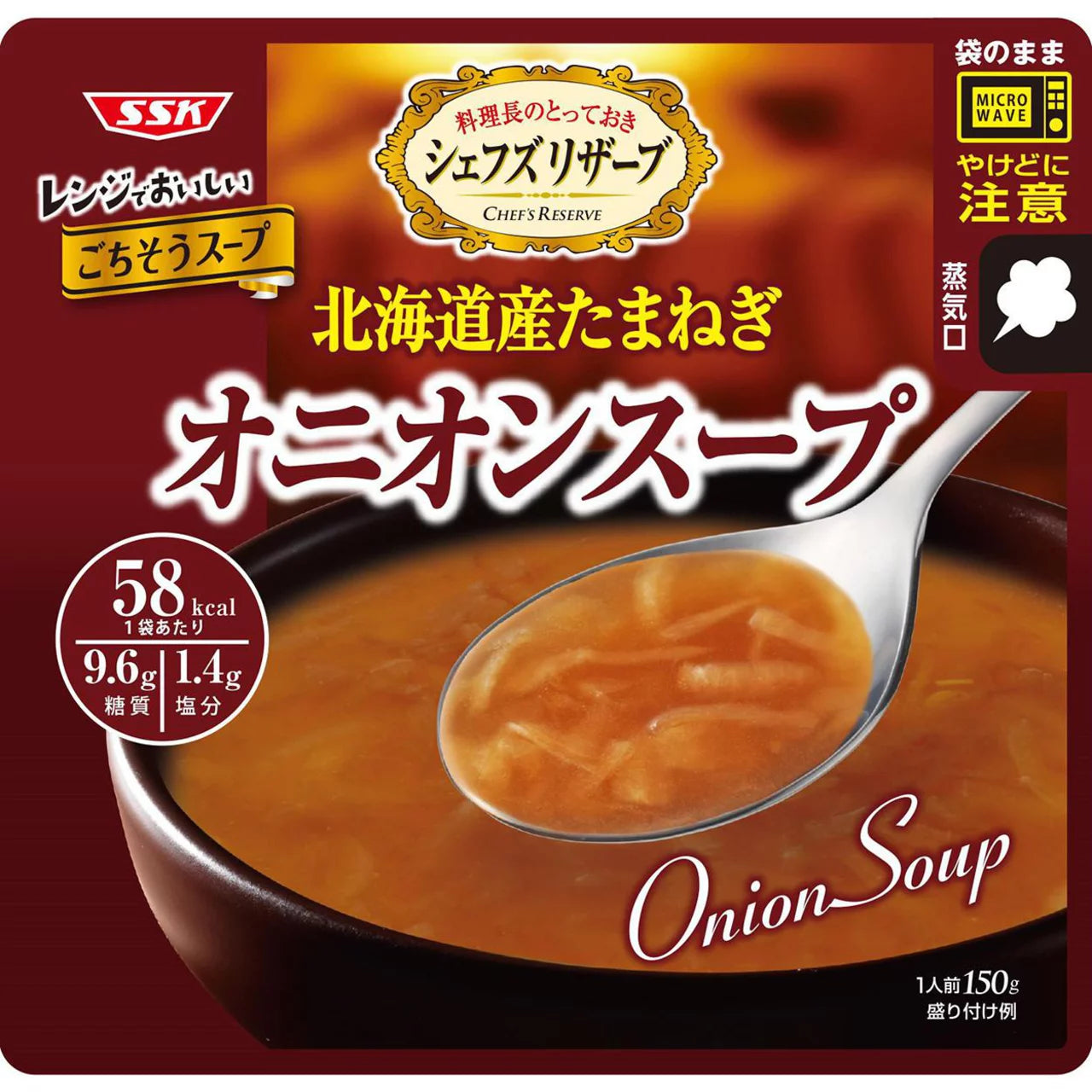 SSK Microwave Soup (6 flavors)