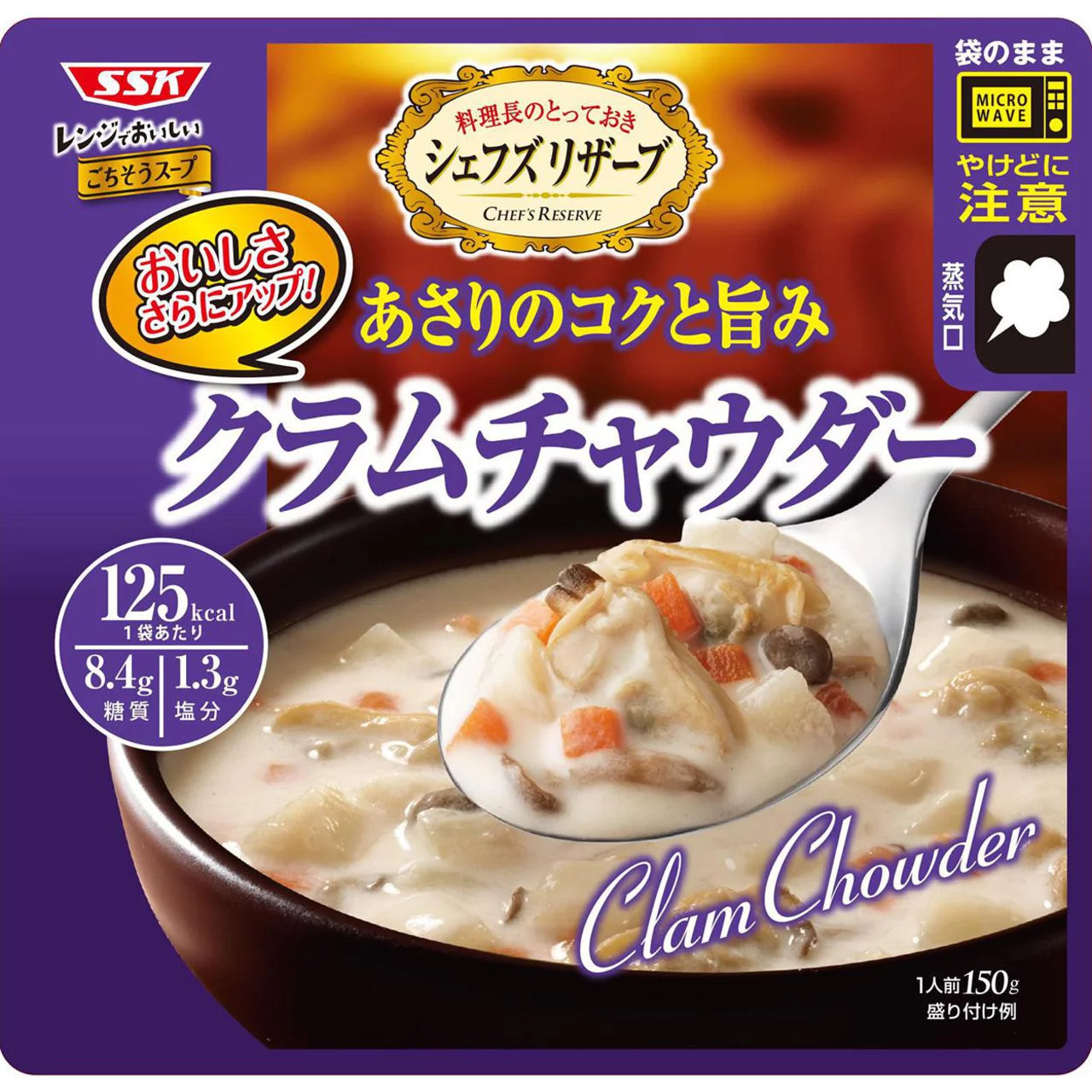 SSK Microwave Soup (6 flavors)