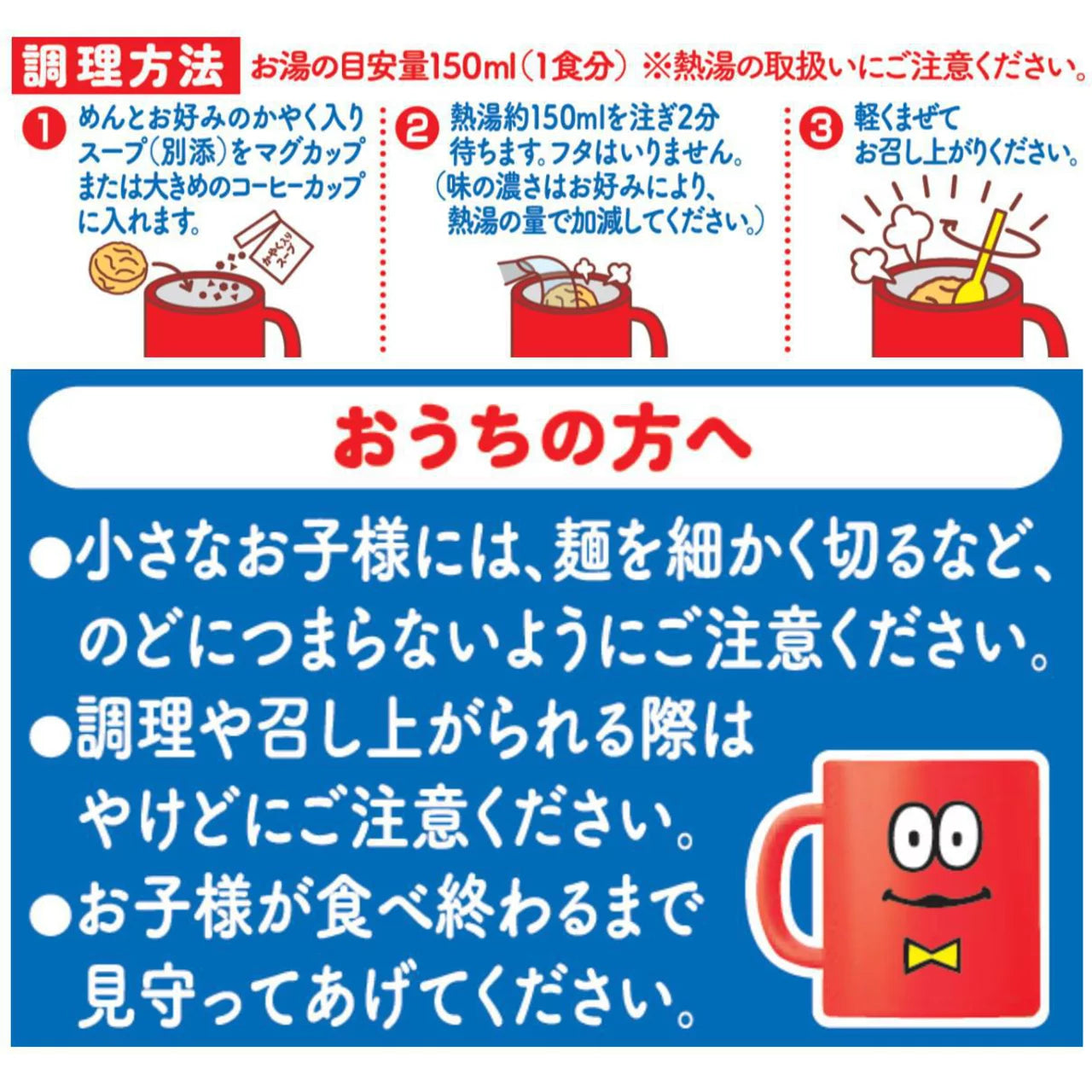 Nissin Mug Noodles (4 Servings, 94g)