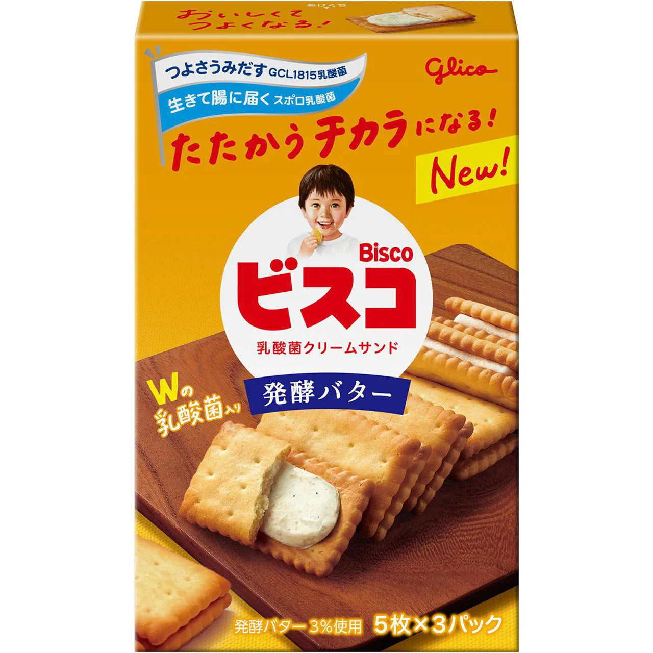 Ezaki Glico Bisco (5 varieties)