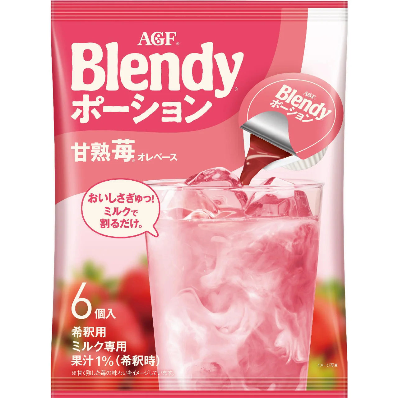 AGF Blendy Potion(6 pieces)