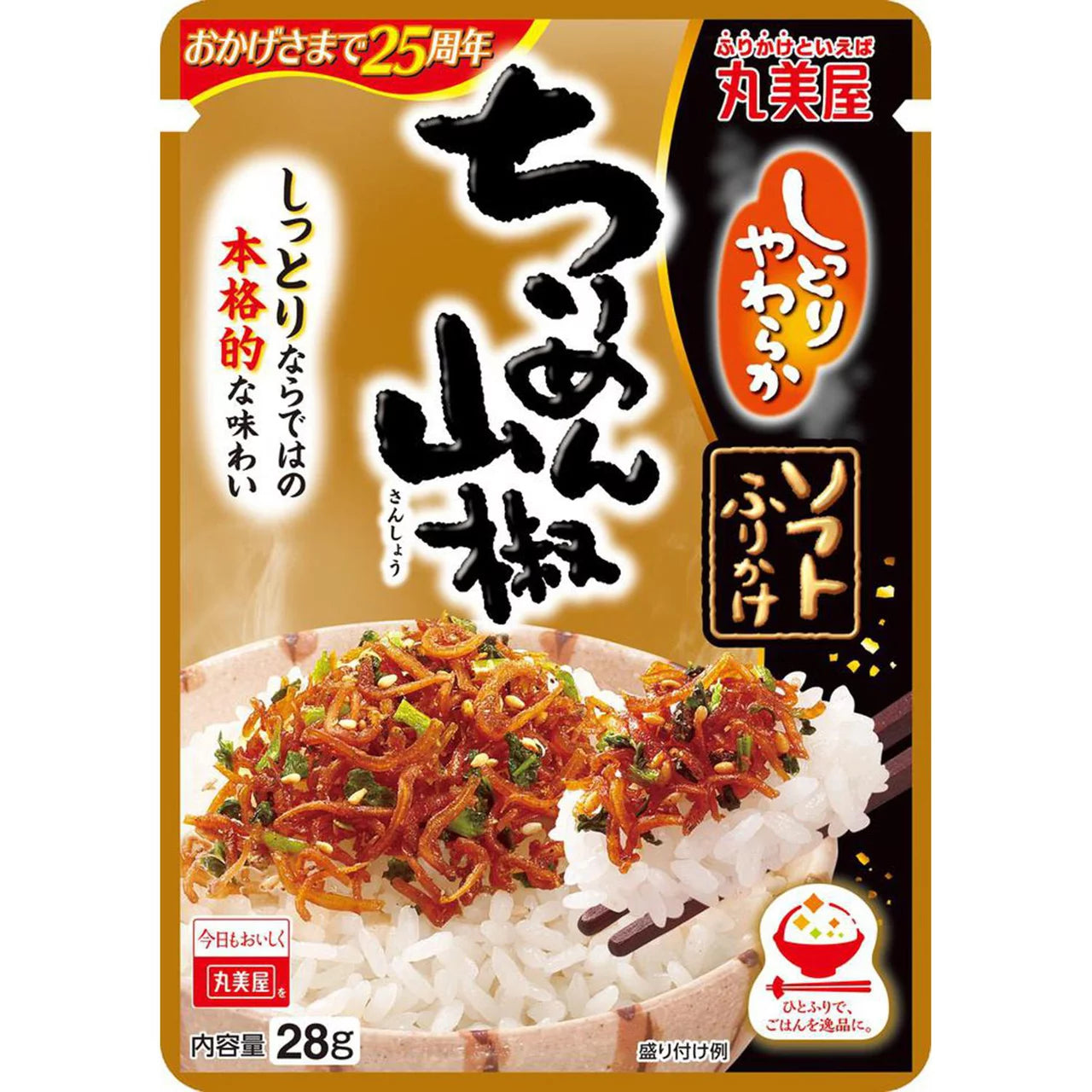 Marumiya Soft Furikake