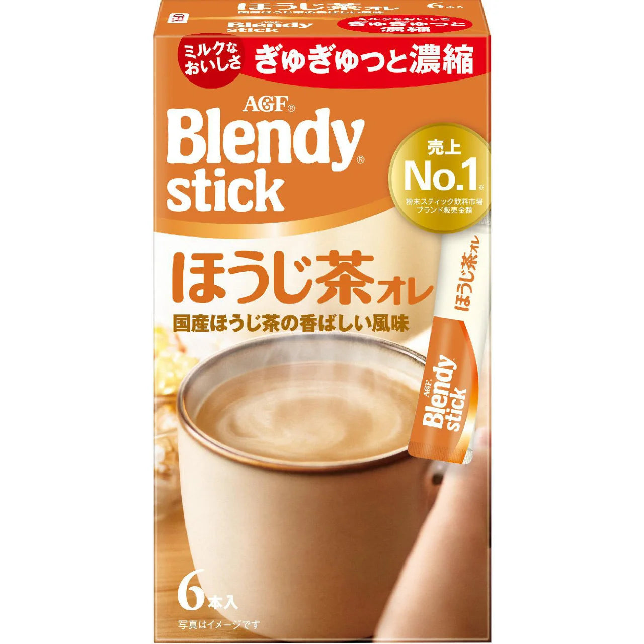AGF Blendy Stick