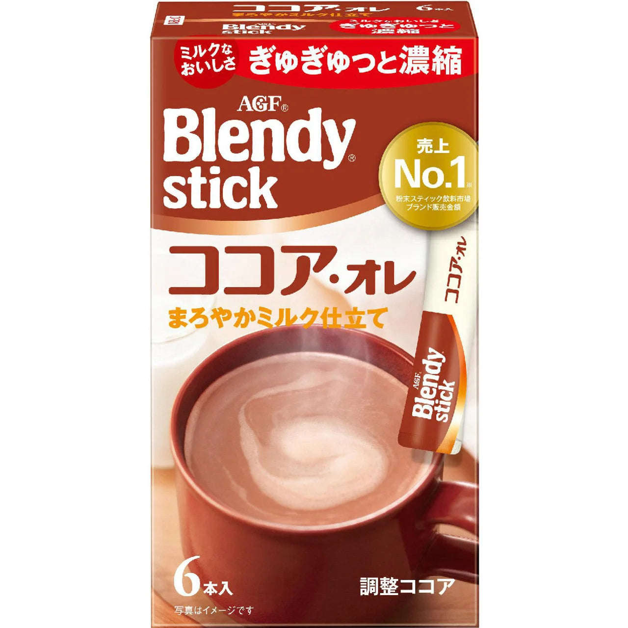 AGF Blendy Stick