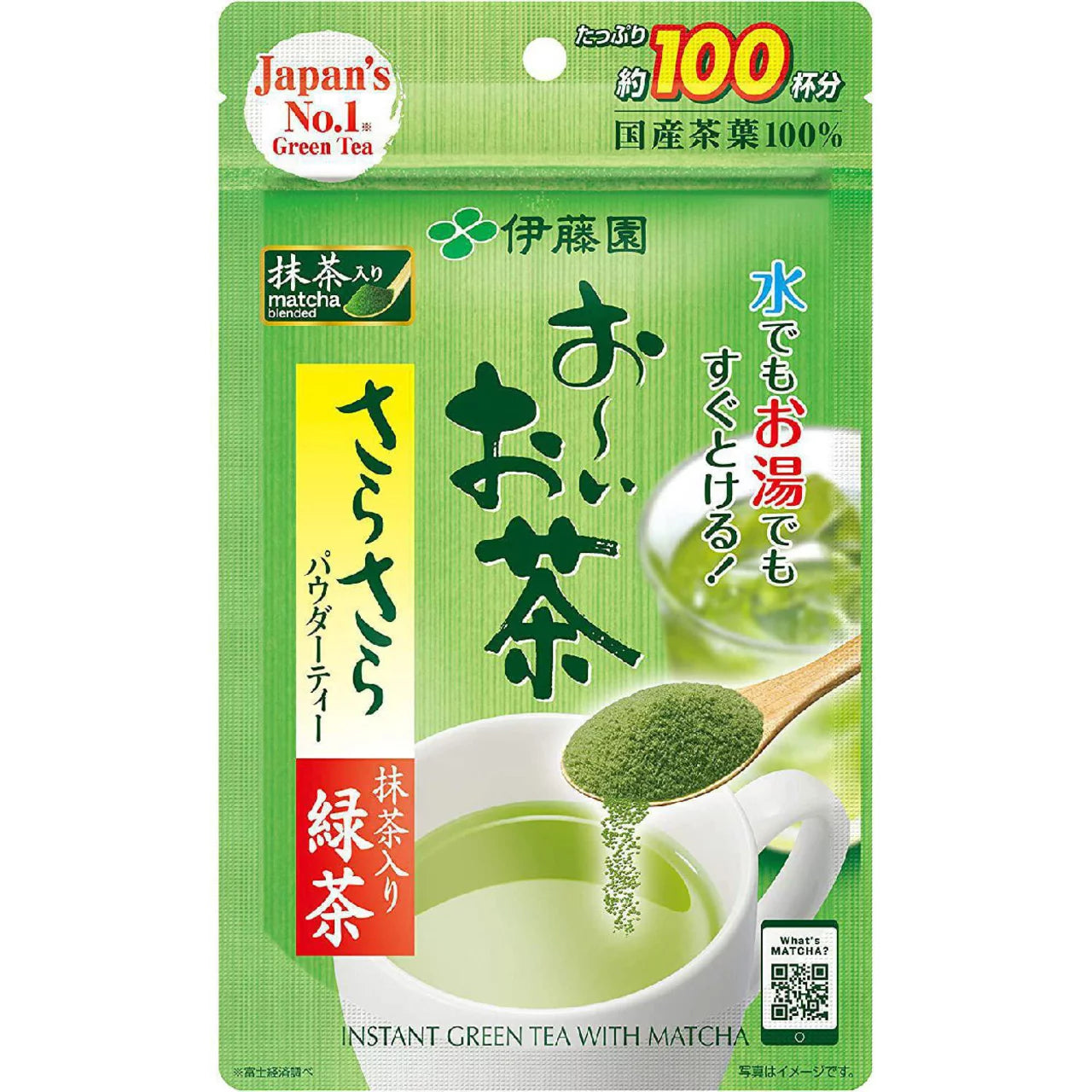 Ito En Oi Ocha Instant Green Tea with Matcha