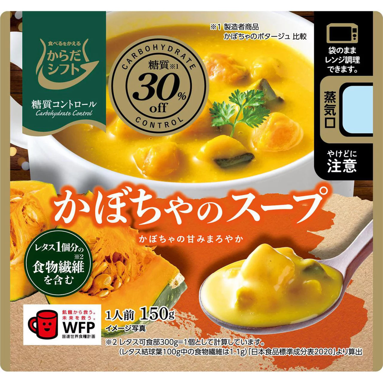 Mitsubishi Body Shift Low-Carb Soup (150g)