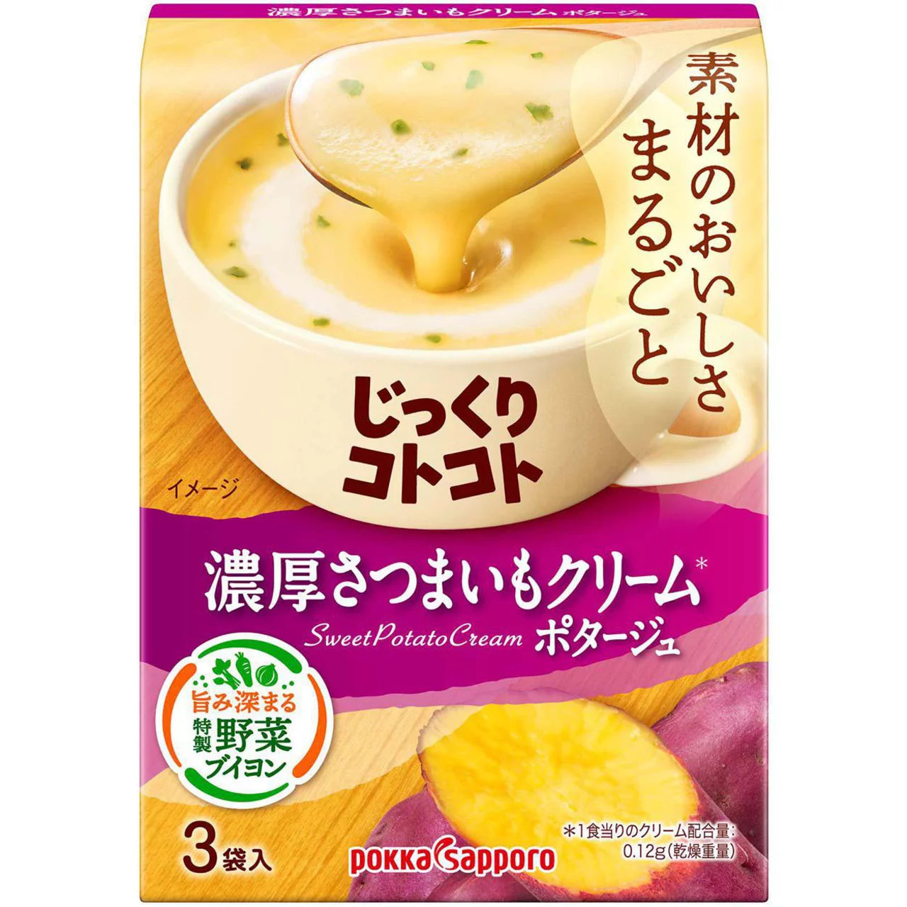Pokka Sapporo Jikkuri Kotokoto Potage (3 packs)