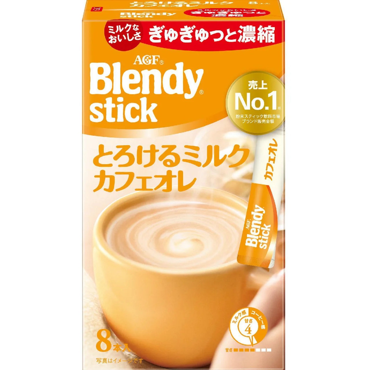 AGF Blendy Stick