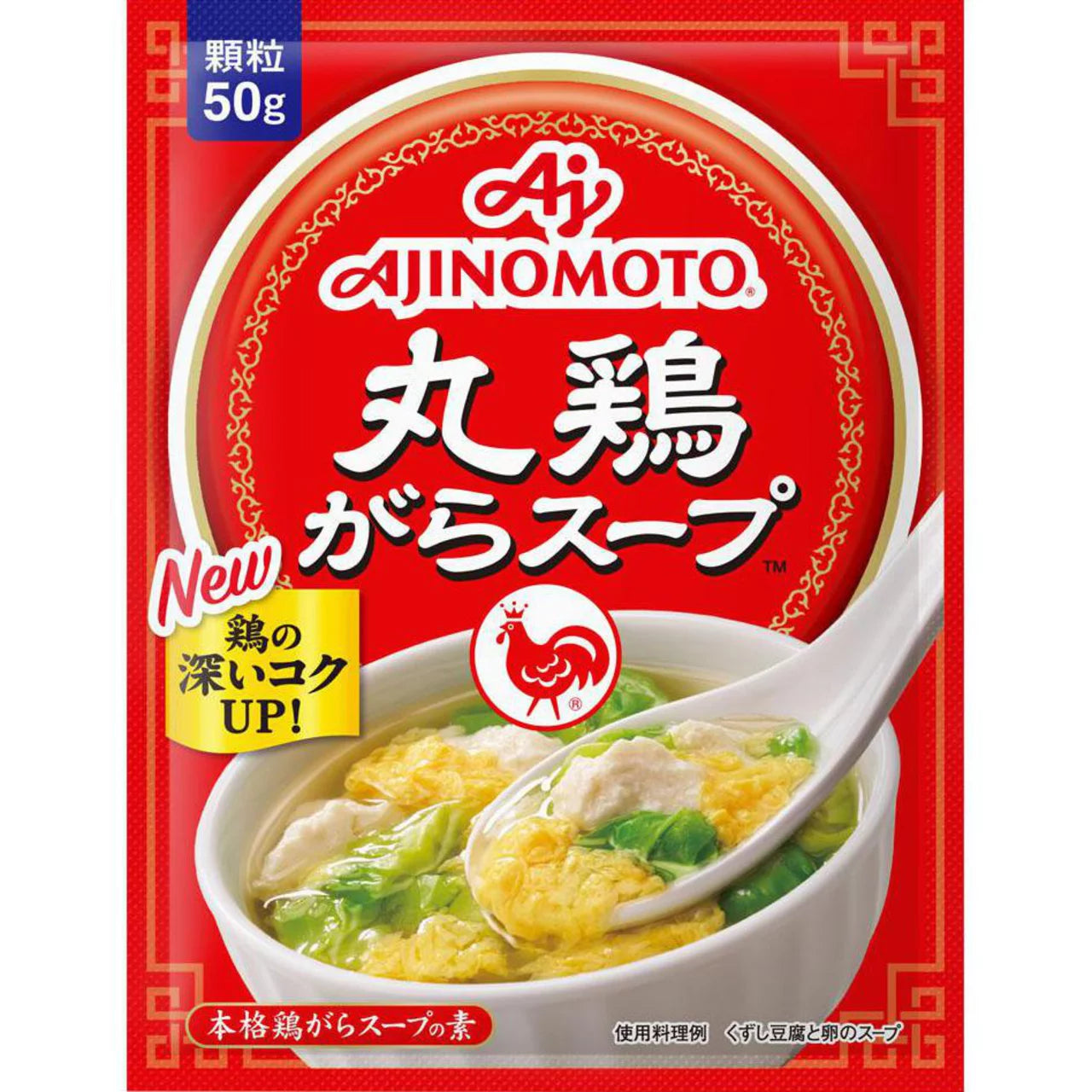 Ajinomoto Marudori Gara Soup