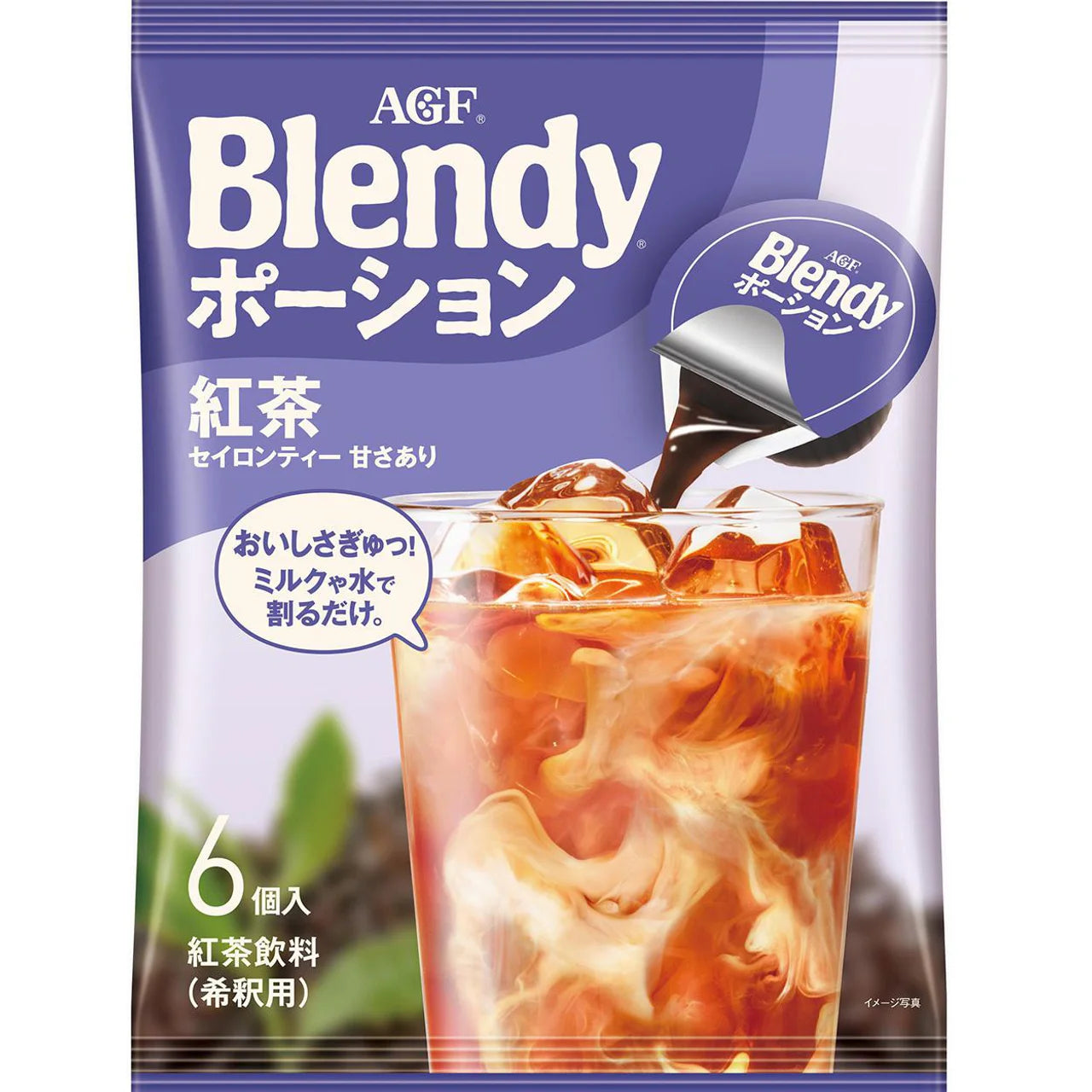 AGF Blendy Potion(6 pieces)