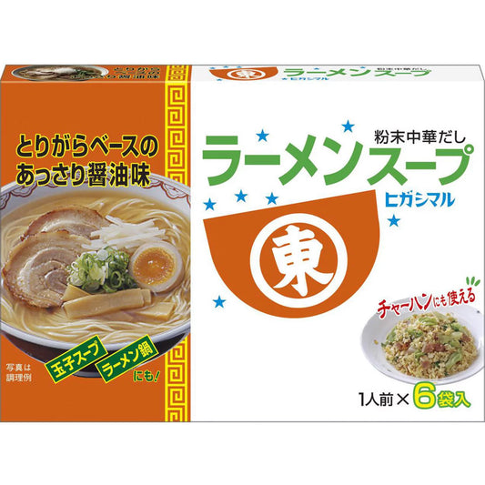 Higashimaru Soy Sauce Ramen Soup (6 Packs)