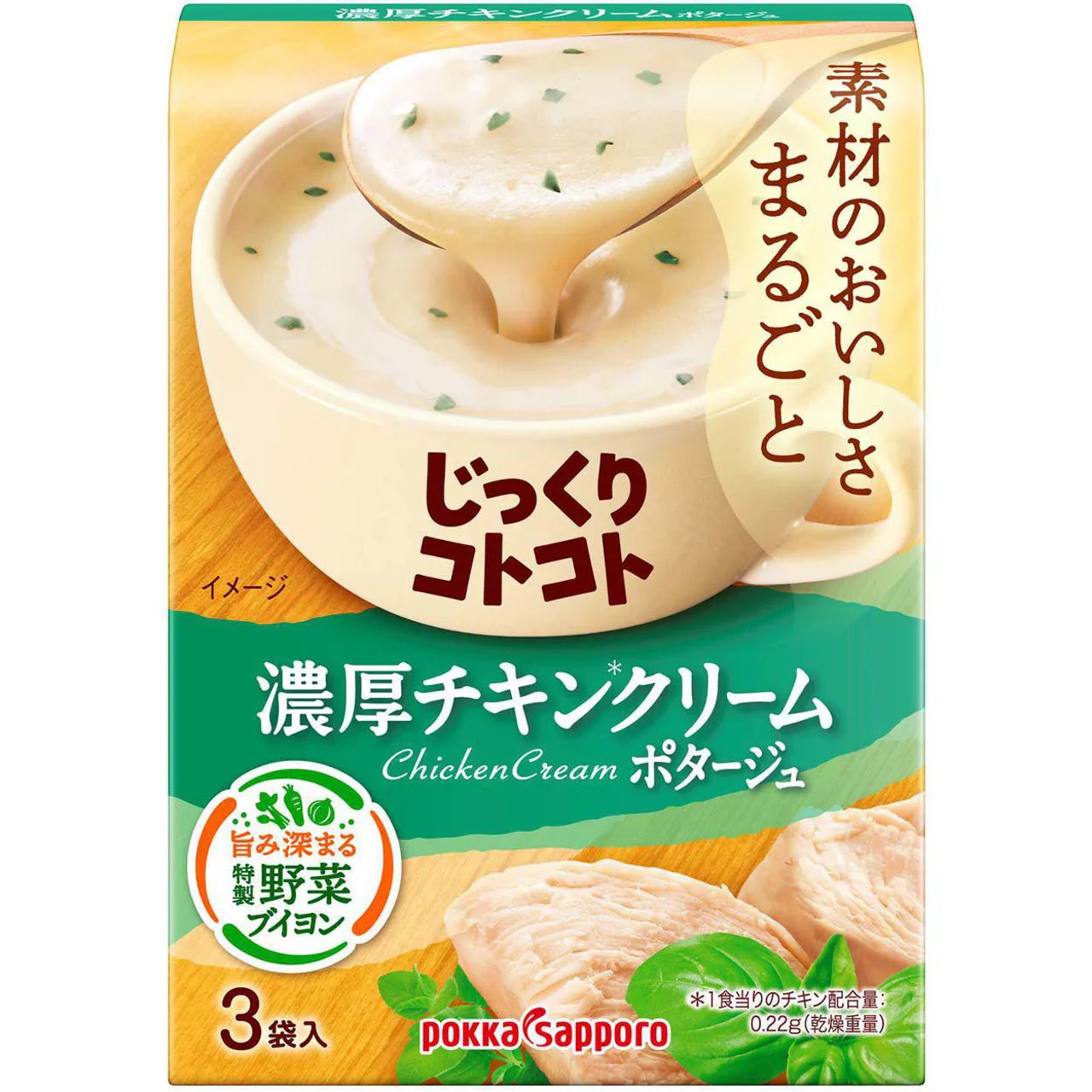 Pokka Sapporo Jikkuri Kotokoto Potage (3 packs)