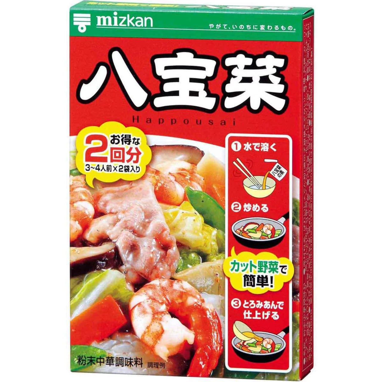 Mizkan Chop Suey Mix (26g × 2)