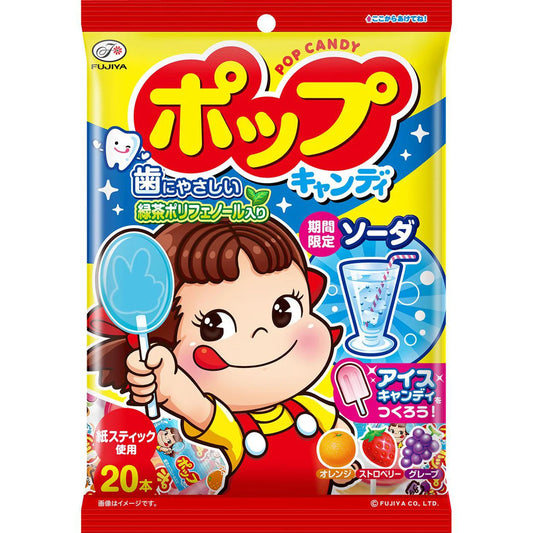 Fujiya Pop Candy Bag 20 Pieces