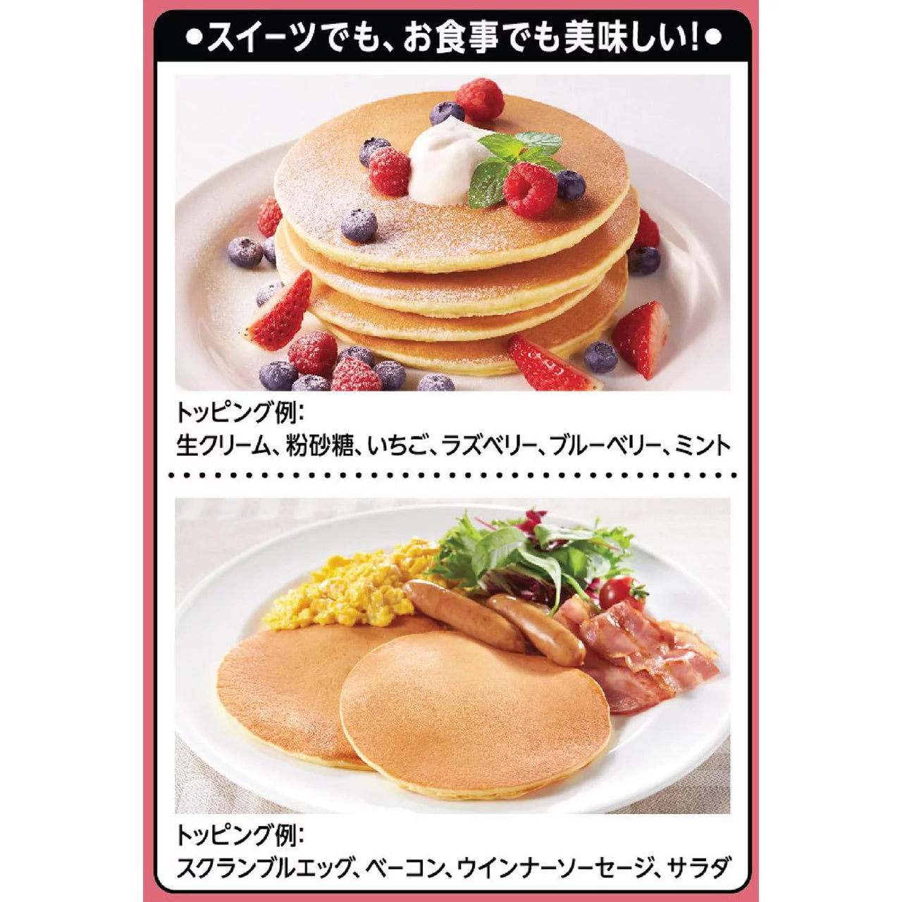 Nisshin Seifun Welna Pancake Mix “Goku Shittori” 160g × 3 Packs