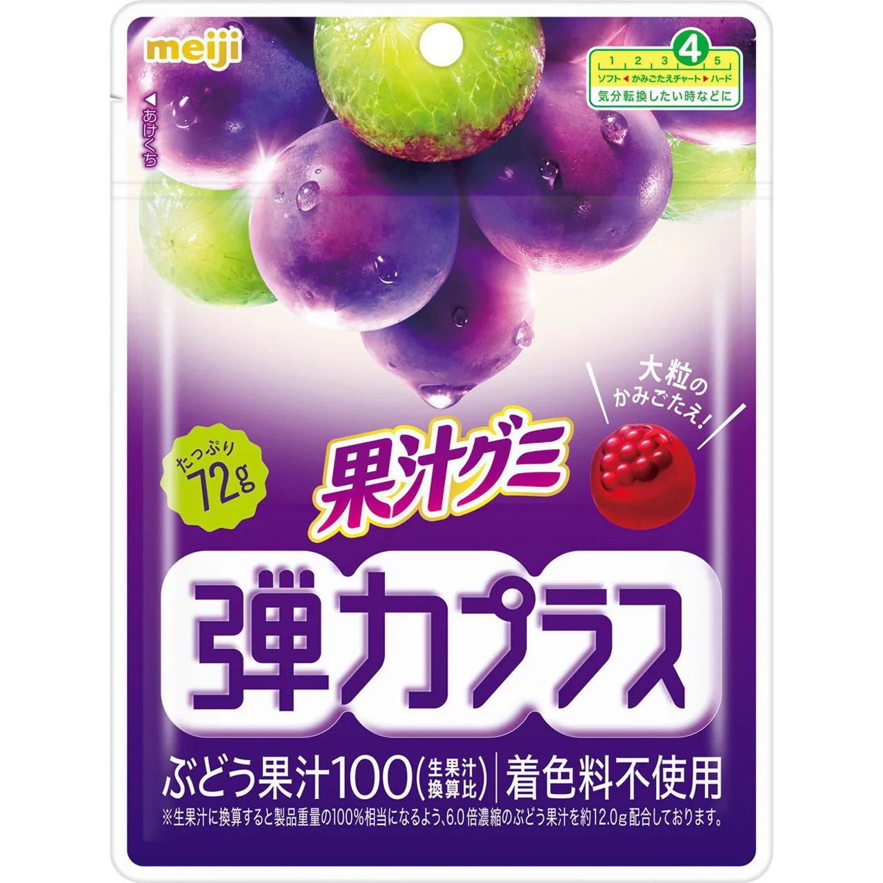 Meiji Kajyu Gummy PLUS – Extra Chewy Fruit Gummies