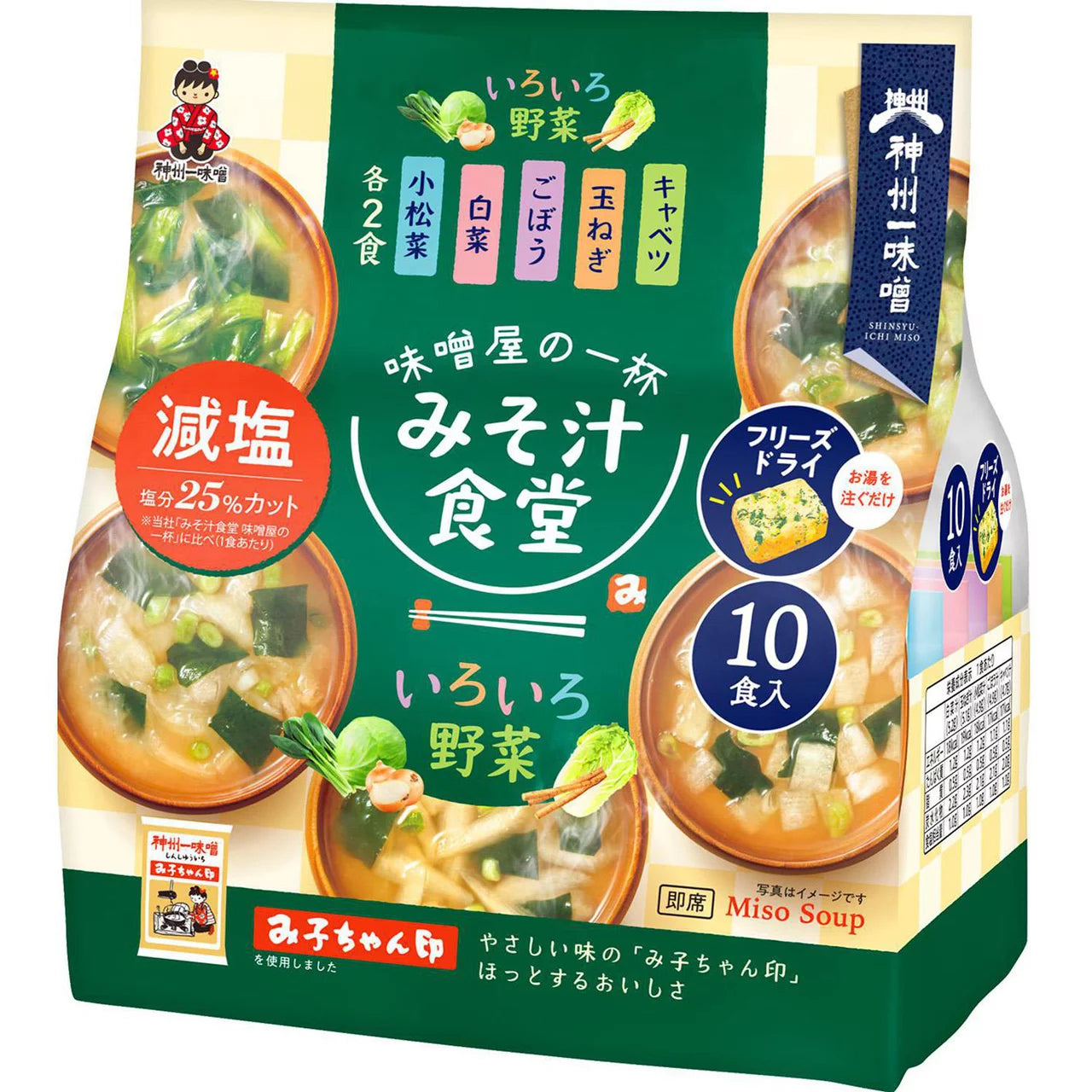 Shinshuichi Miso Shokudo Miso-ya no Ippai (10 servings)