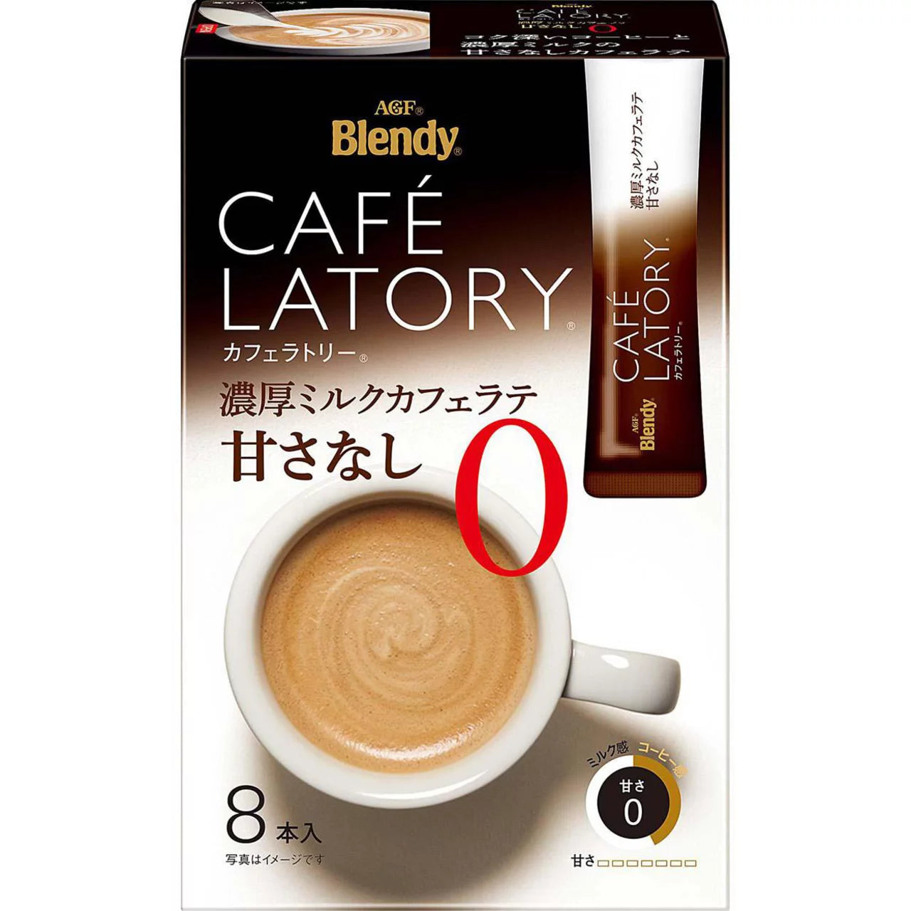 AGF Blendy Café Latory Stick Rich Series