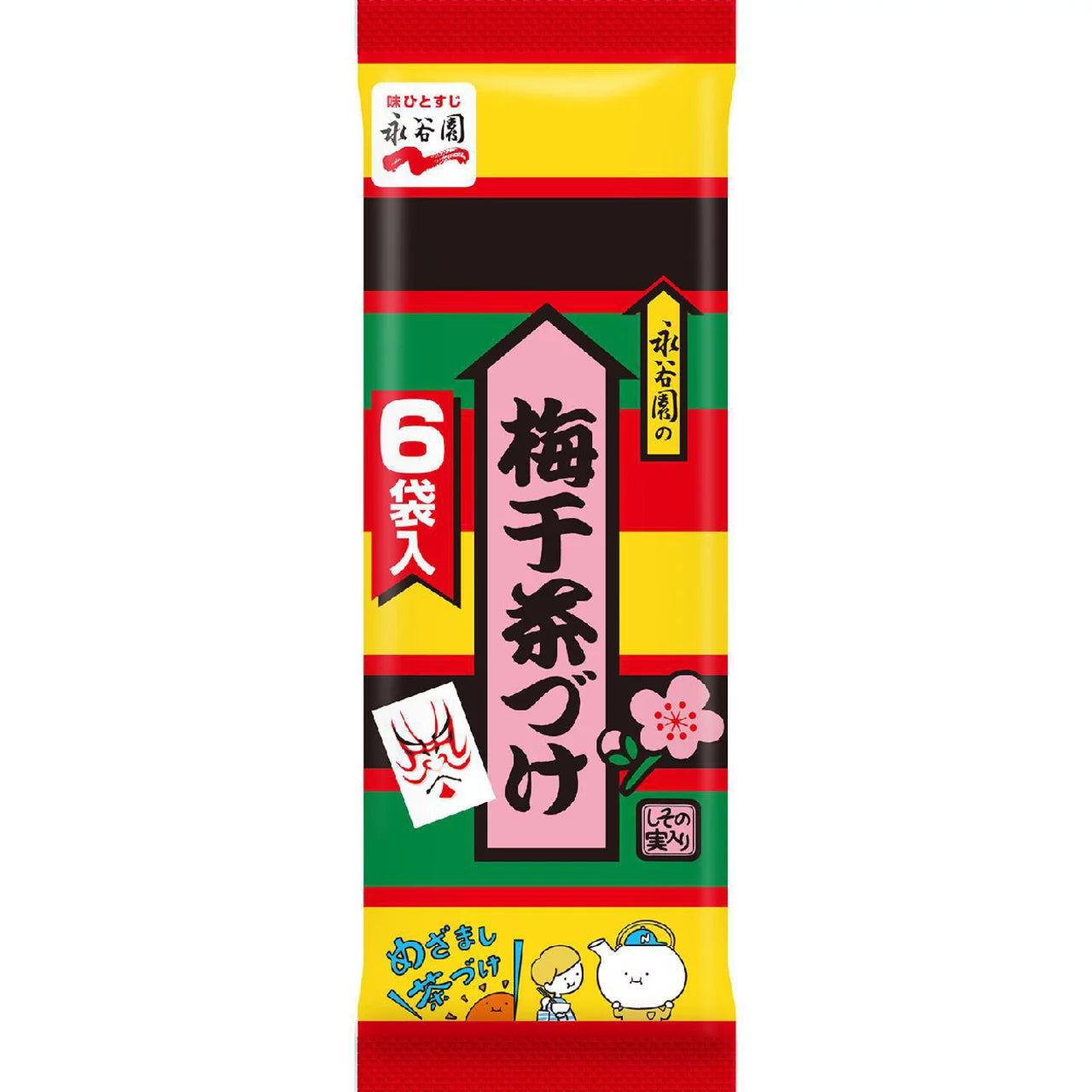 Nagatanien Ochazuke (5 flavors)