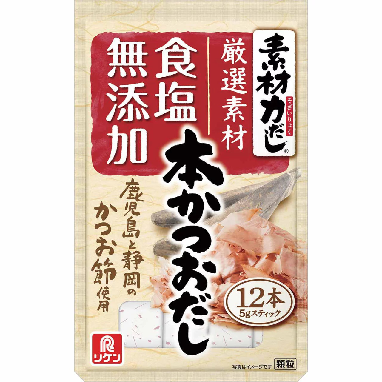 Riken Sozairyoku Bonito Dashi