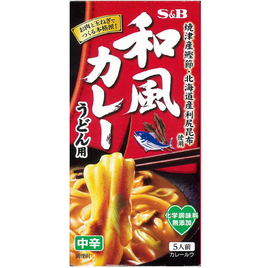 S&B Japanese Curry Roux for Udon (Medium Hot) 5 Servings – 110g